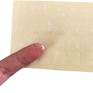 מדבקה למקלדת עברית KS-03