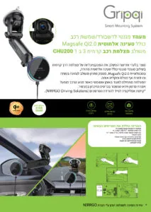 אביזרים לרכב