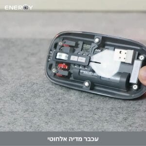 עכבר אלחוטי Energy Space Capsule RCS-M01