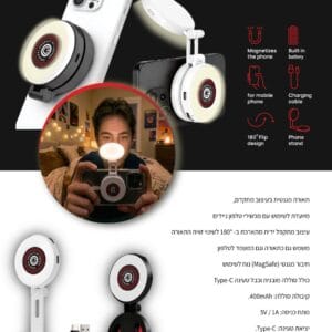 פלאש סלפי מגנטי ENERGY W50 MagSafe עם סוללה מובנית